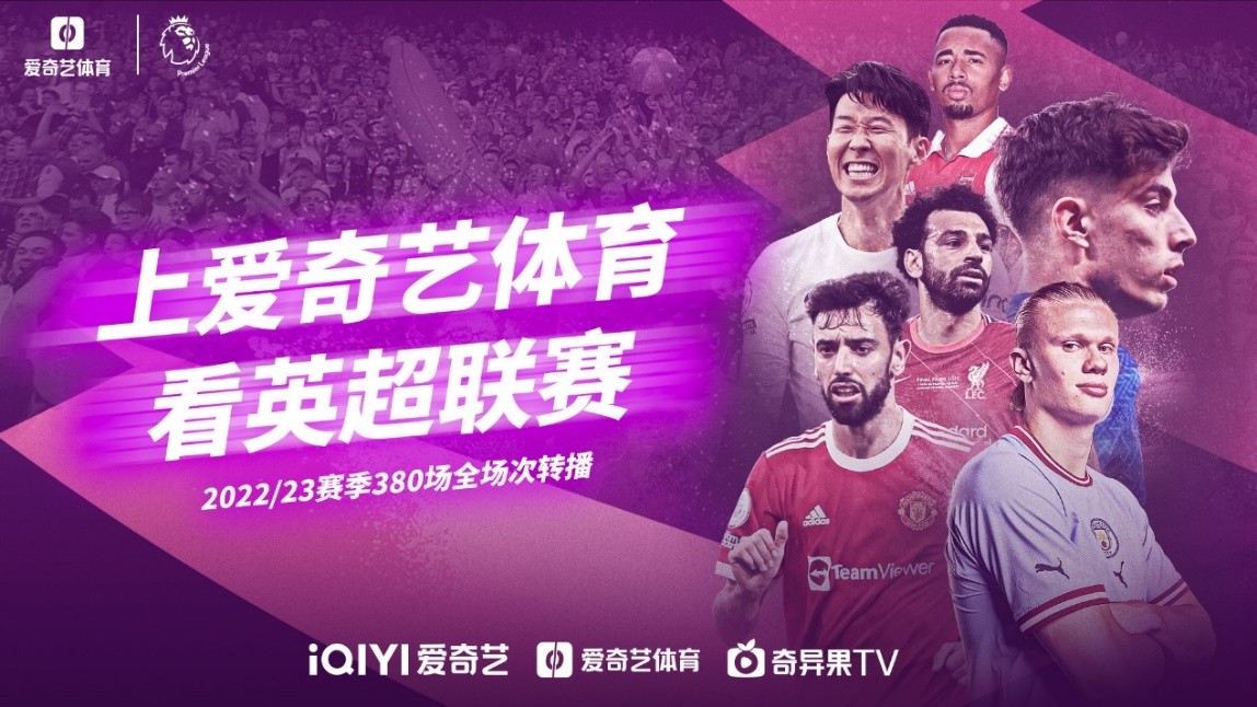 随着新管理