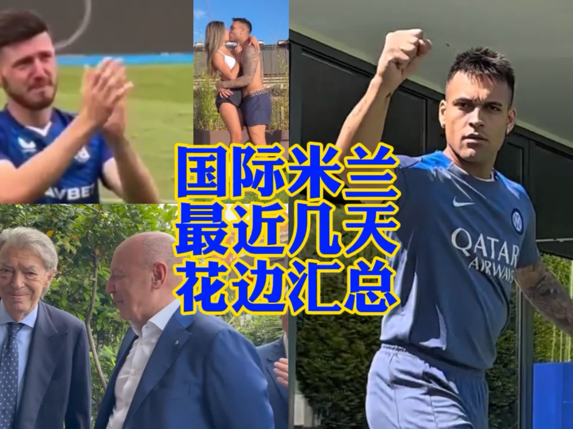 这种全局观