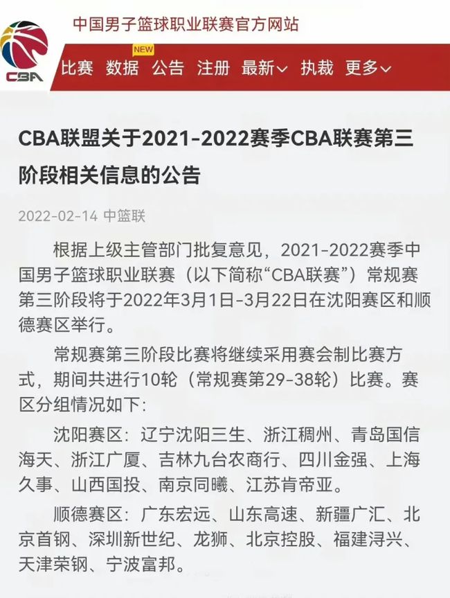 冷静的比赛