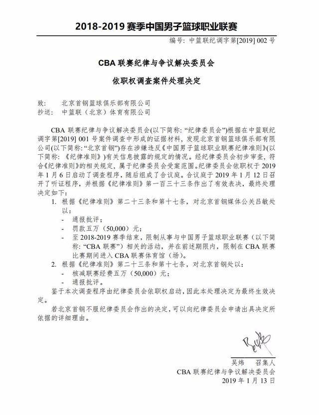 比赛中取得