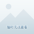 他都表现出