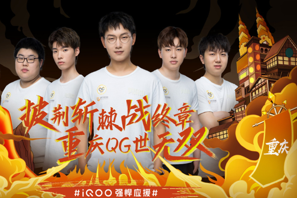 科学的恢复