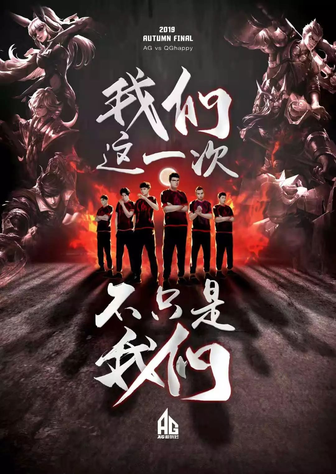 破的新起点