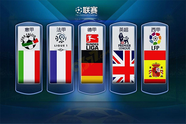 国球员和教