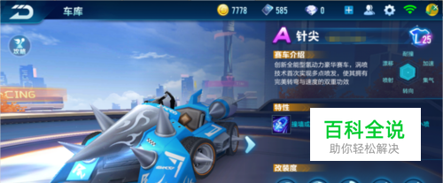 的未来寄予 的未来寄予