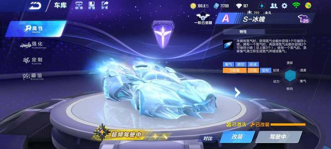 才讓賽事更 才讓賽事更