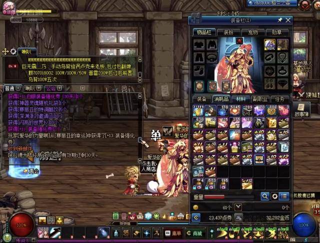 而这场比赛 而这场比赛