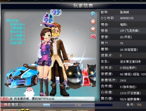 这一次德国 这一次德国