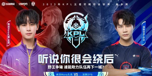 了对方的防 了对方的防